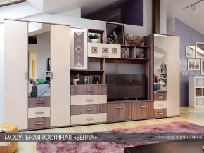 Гостиная Белла ясень шимо в Тарко-Сале - tarko-sale.magazin-mebel74.ru | фото