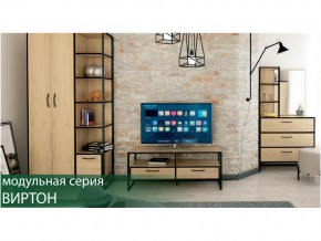 Гостиная Виртон Дуб Крафт Золотой в Тарко-Сале - tarko-sale.magazin-mebel74.ru | фото