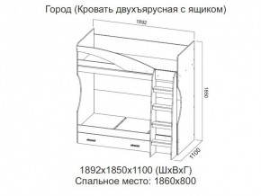 Кровать двухъярусная с ящиком в Тарко-Сале - tarko-sale.magazin-mebel74.ru | фото