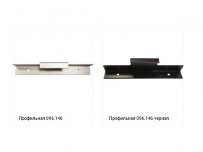 Ручка 096.146 в Тарко-Сале - tarko-sale.magazin-mebel74.ru | фото