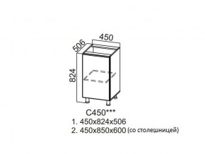 С450 Стол-рабочий 450 в Тарко-Сале - tarko-sale.magazin-mebel74.ru | фото