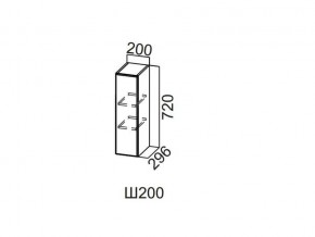 Ш200/720 Шкаф навесной 200/720 в Тарко-Сале - tarko-sale.magazin-mebel74.ru | фото