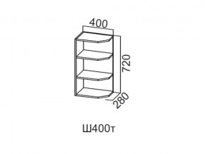 Ш400т/720 Шкаф навесной 400/720 (торцевой) в Тарко-Сале - tarko-sale.magazin-mebel74.ru | фото