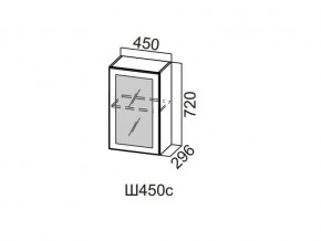 Ш450с/720 Шкаф навесной 450/720 (со стеклом) в Тарко-Сале - tarko-sale.magazin-mebel74.ru | фото