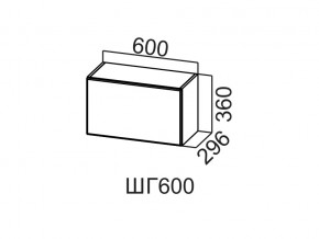 ШГ600/360 Шкаф навесной 600/360 (горизонт.) в Тарко-Сале - tarko-sale.magazin-mebel74.ru | фото