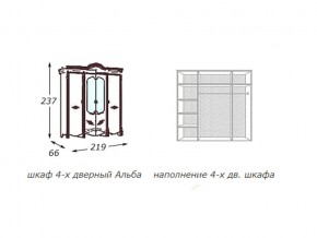 Шкаф 4-х дверный с зеркалами в Тарко-Сале - tarko-sale.magazin-mebel74.ru | фото