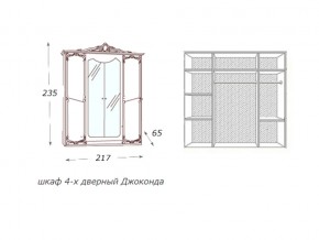 Шкаф 4-х дверный с зеркалами в Тарко-Сале - tarko-sale.magazin-mebel74.ru | фото