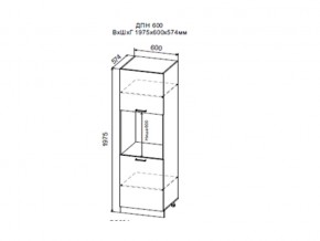 Шкаф нижний ДПН600 пенал с нишей под духовку в Тарко-Сале - tarko-sale.magazin-mebel74.ru | фото