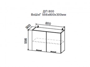 Шкаф верхний ДП800 в Тарко-Сале - tarko-sale.magazin-mebel74.ru | фото