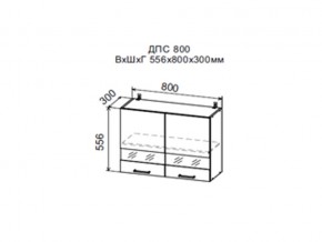 Шкаф верхний ДПС800 со стеклом в Тарко-Сале - tarko-sale.magazin-mebel74.ru | фото