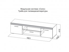 Тумба для телевидеоаппаратуры в Тарко-Сале - tarko-sale.magazin-mebel74.ru | фото