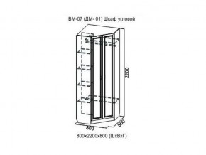 ВМ-07 Шкаф угловой в Тарко-Сале - tarko-sale.magazin-mebel74.ru | фото